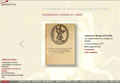 La Antigüedad en el Fondo Antiguo de la Biblioteca de la Universidad de Sevilla